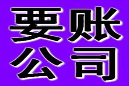 为李女士成功追回50万珠宝购买款